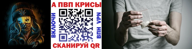 Продажа наркотиков Сухиничи NBOMe Мефедрон А ПВП ГАШ COCAIN Псилоцибиновые грибы