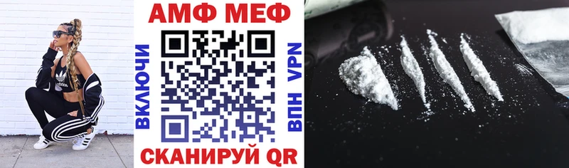 Amphetamine 97% Сухиничи
