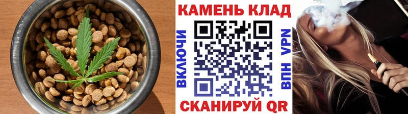 Печенье с ТГК конопля Сухиничи