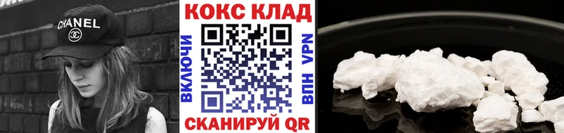 Кокаин VHQ  МЕГА онион  Сухиничи  где можно купить  