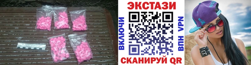 Ecstasy 300 mg  Сухиничи 