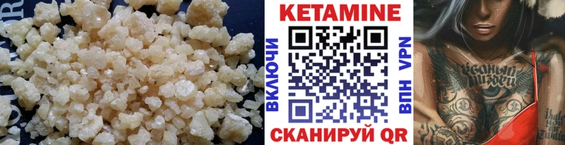 маркетплейс наркотические препараты Сухиничи Кетамин VHQ