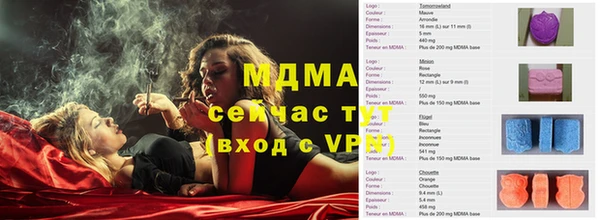 альфа пвп Абаза