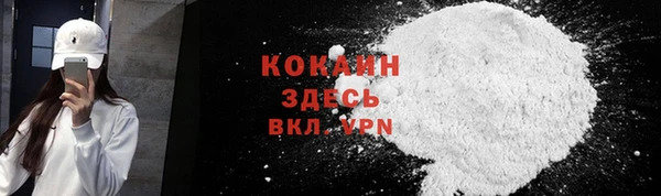 спиды Абдулино