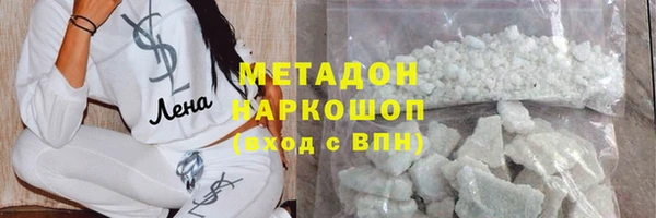 MDMA Абинск