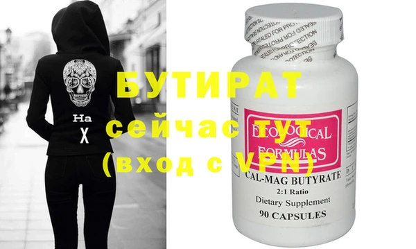 спиды Абдулино