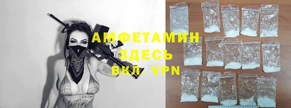 MDMA Абинск
