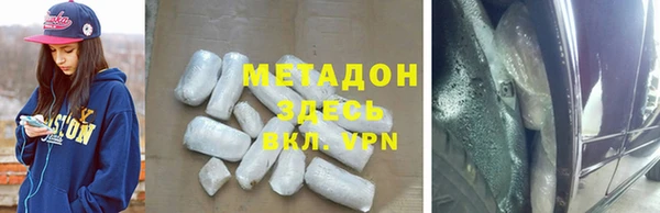 спиды Абдулино