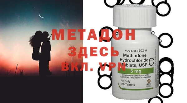MDMA Абинск