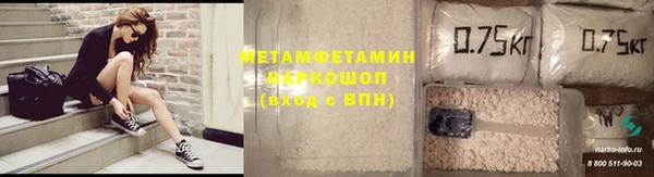 спиды Абдулино
