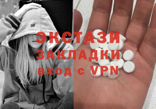 spice Нягань