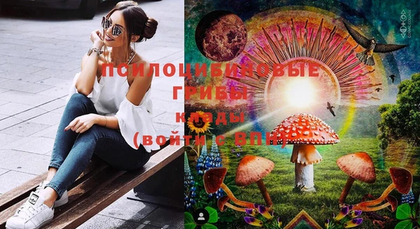MDMA Абинск