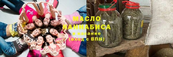 амф Армянск