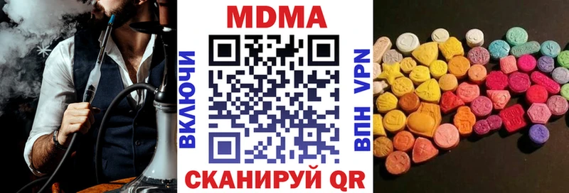МДМА Molly  кракен зеркало  Сухиничи 