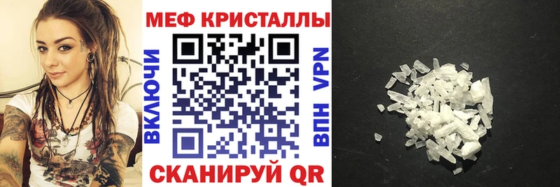 МЕФ мяу мяу Сухиничи