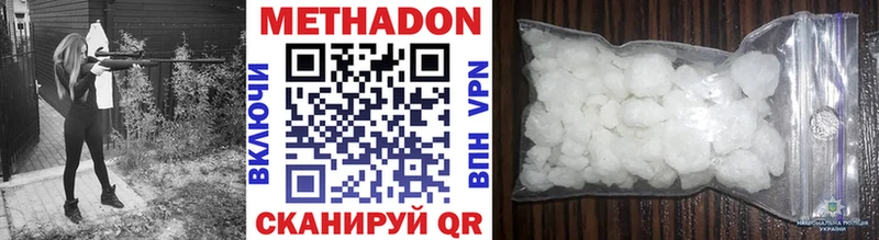 закладка  KRAKEN онион  Метадон кристалл  сайты даркнета официальный сайт  Сухиничи 